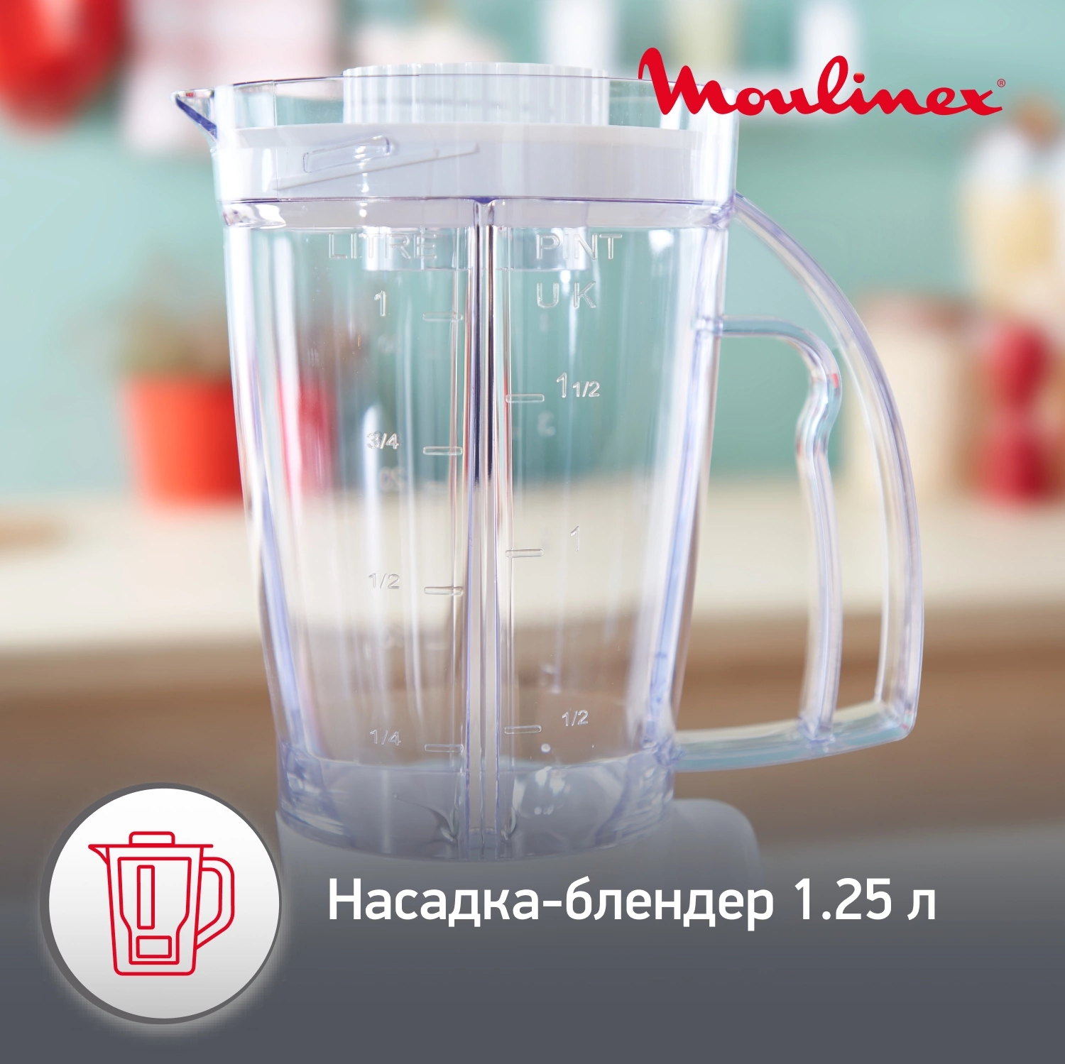 Кухонный комбайн Moulinex Easy Force FP542111 белый (7211003983)