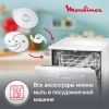 Кухонный комбайн Moulinex Easy Force FP542111 белый (7211003983)