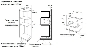 Духовой шкаф Weissgauff OE 449 PDW белый (425788)