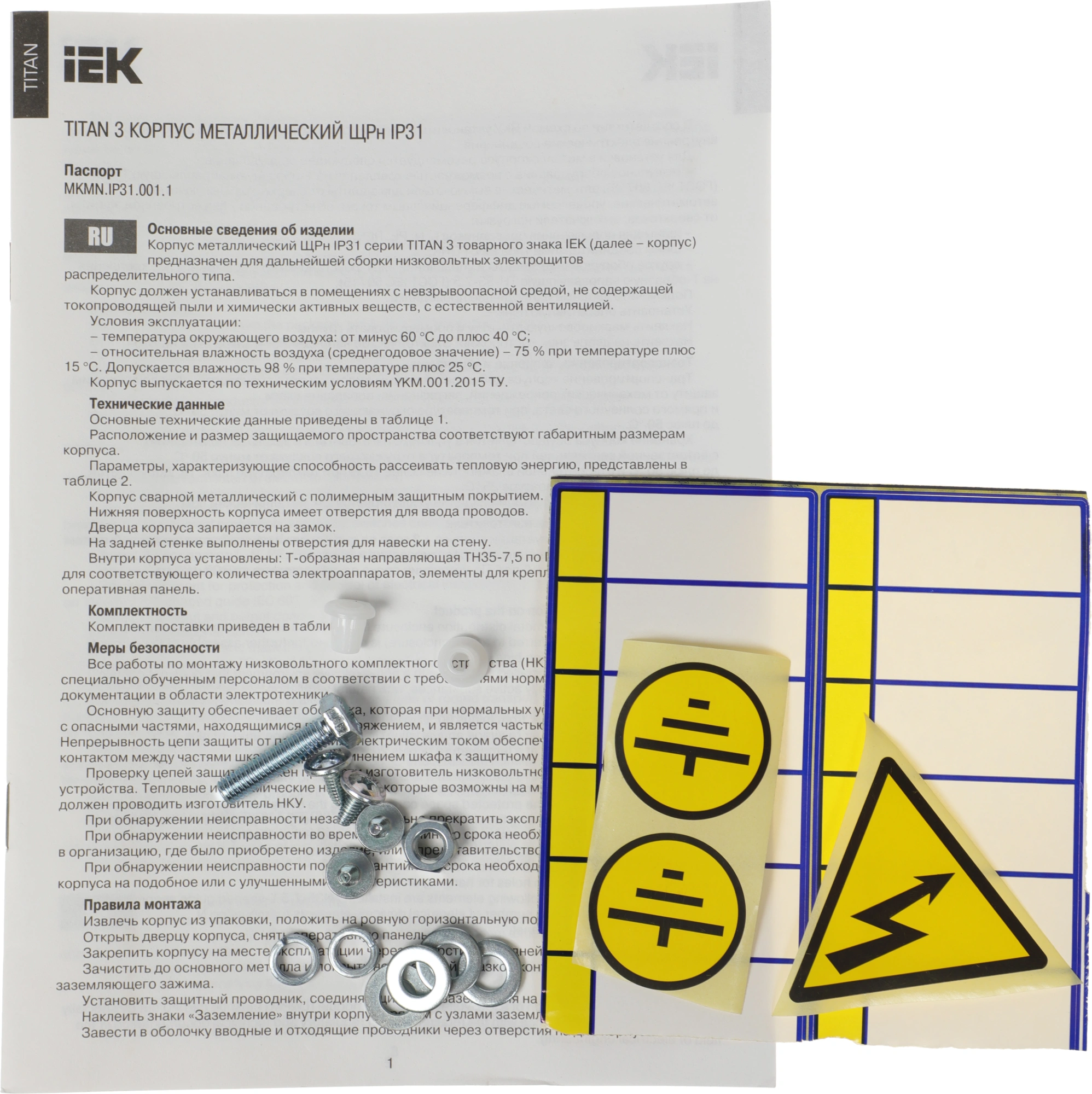 Щит распределительный IEK ЩРн-12з-1 36 навесной серый (MKM14-N-12-31-Z)