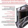Маска сварщика Fubag Ультима 5-13 СуперВизор черный (31535)