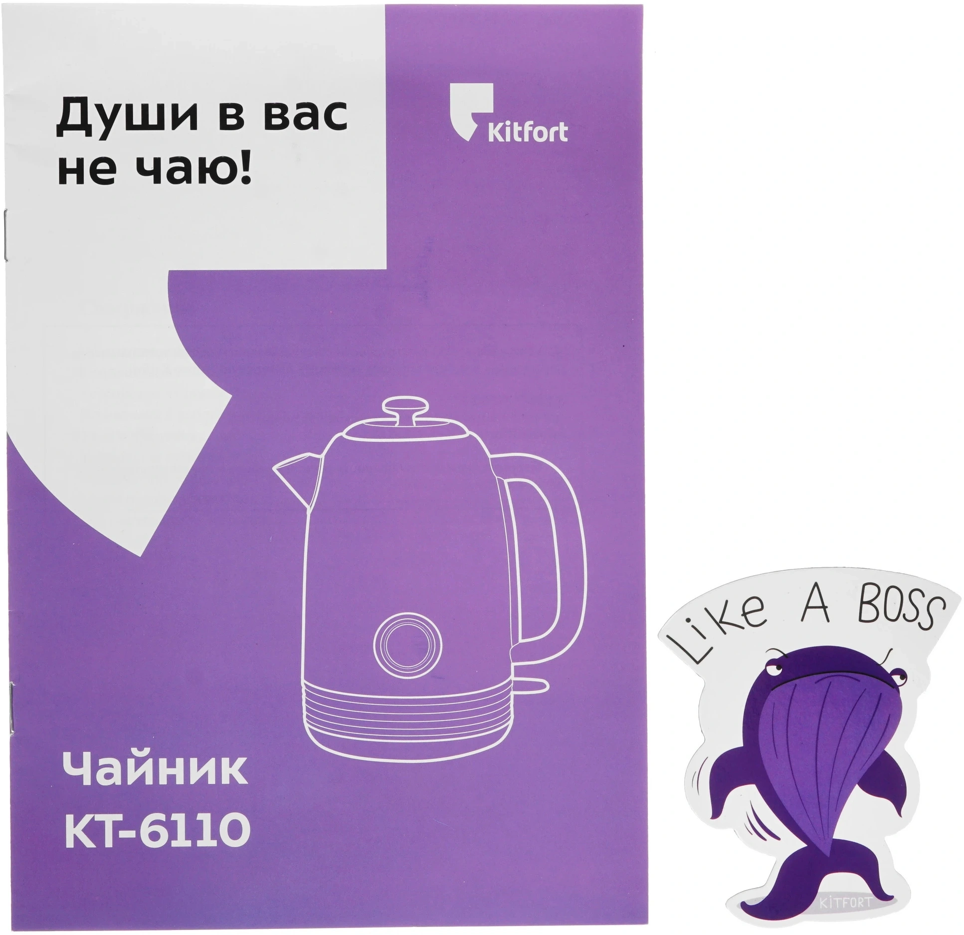 Чайник электрический Kitfort КТ-6110 зеленый, металл
