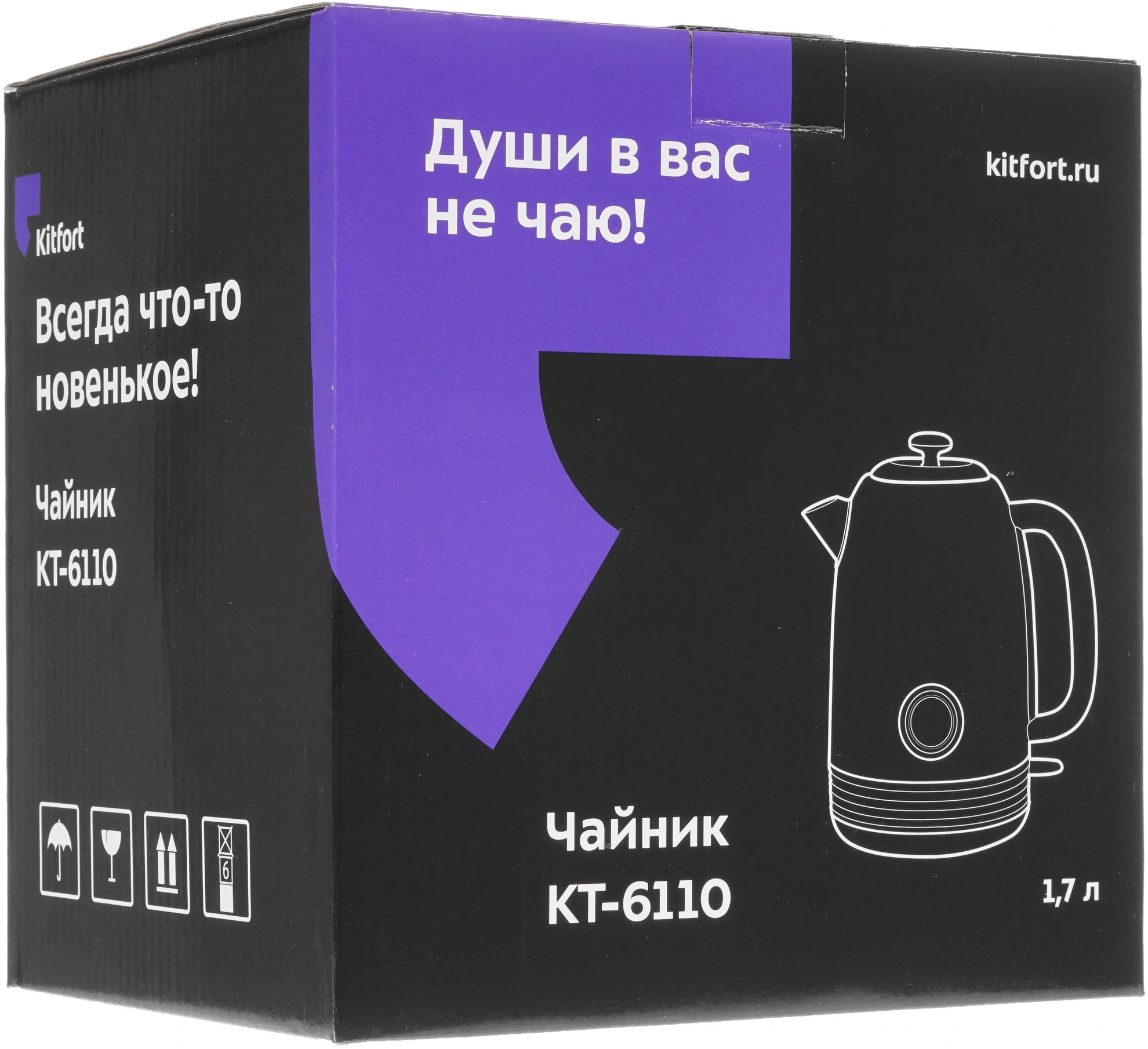 Чайник электрический Kitfort КТ-6110 зеленый, металл