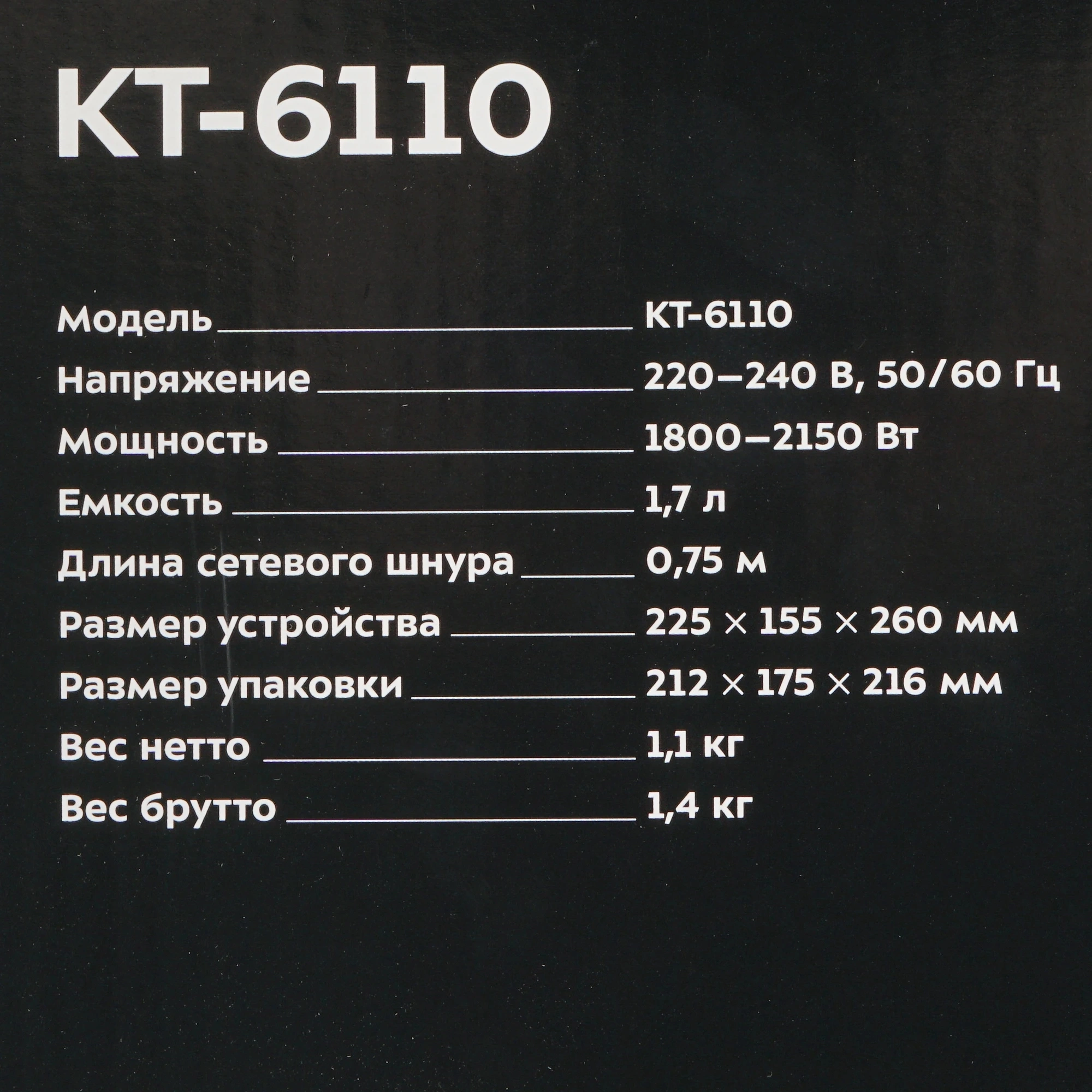 Чайник электрический Kitfort КТ-6110 зеленый, металл
