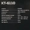 Чайник электрический Kitfort КТ-6110 зеленый, металл