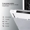 Посудомоечная машина Hyundai HBD 450