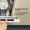 Посудомоечная машина Hyundai HBD 450