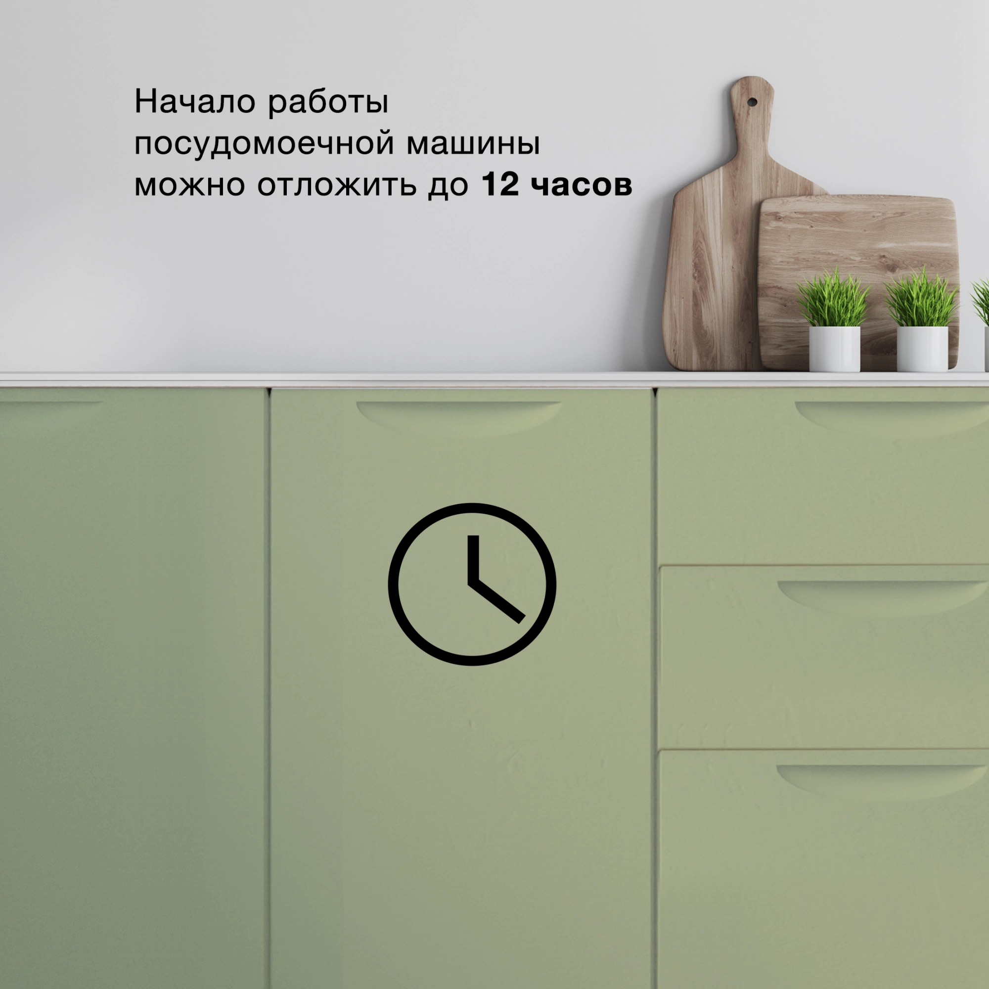 Посудомоечная машина Hyundai HBD 450