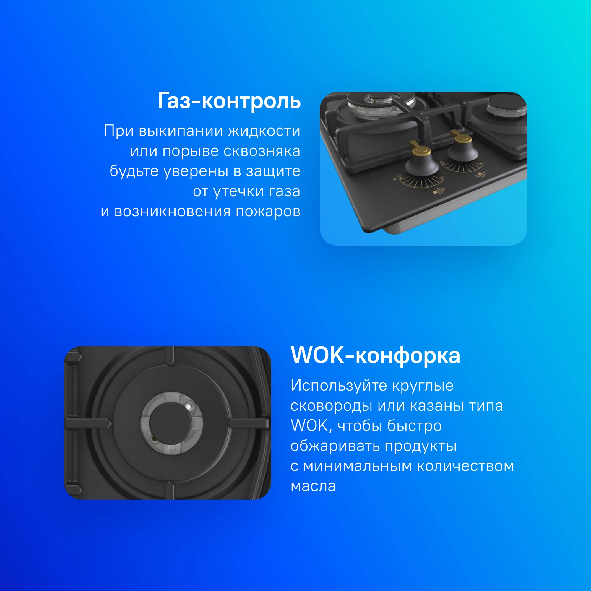 Газовая варочная поверхность Gorenje GW6D42CLB черный