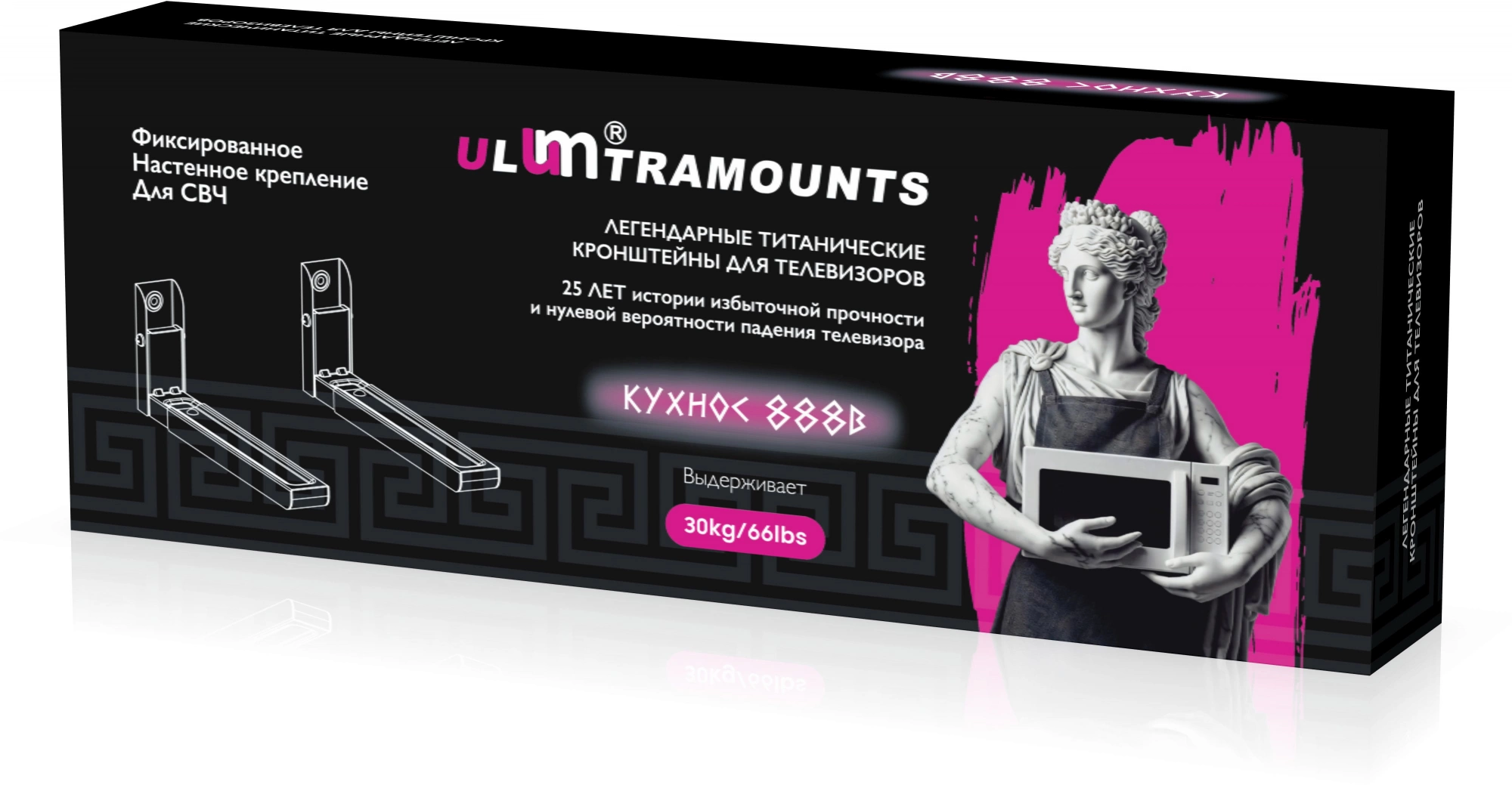 Кронштейн для СВЧ Ultramounts UM888B черный