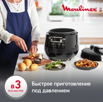 Мультиварка Moulinex Quickchef CE430832 черный (7211003968)