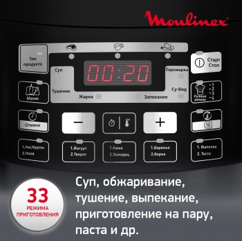Мультиварка Moulinex Quickchef CE430832 черный (7211003968)