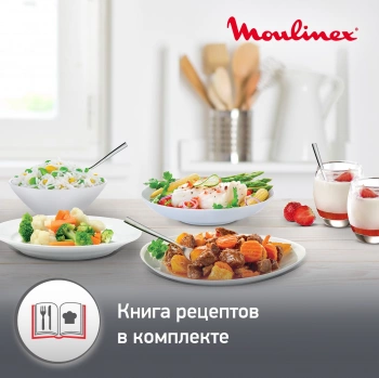 Мультиварка Moulinex Quickchef CE430832 черный (7211003968)