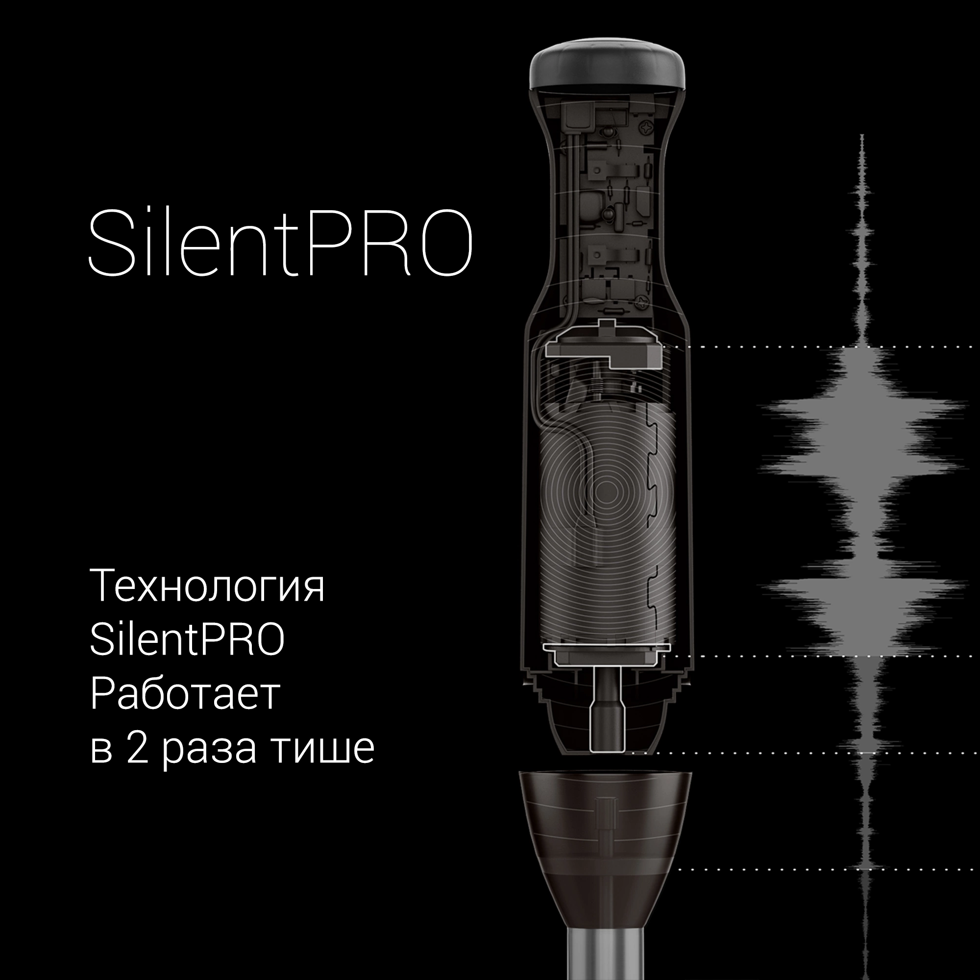Блендер погружной Polaris PHB 1380 черный/серебристый