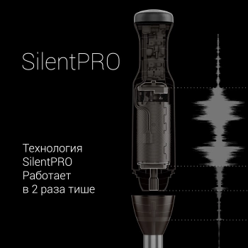 Блендер погружной Polaris PHB 1380 черный/серебристый