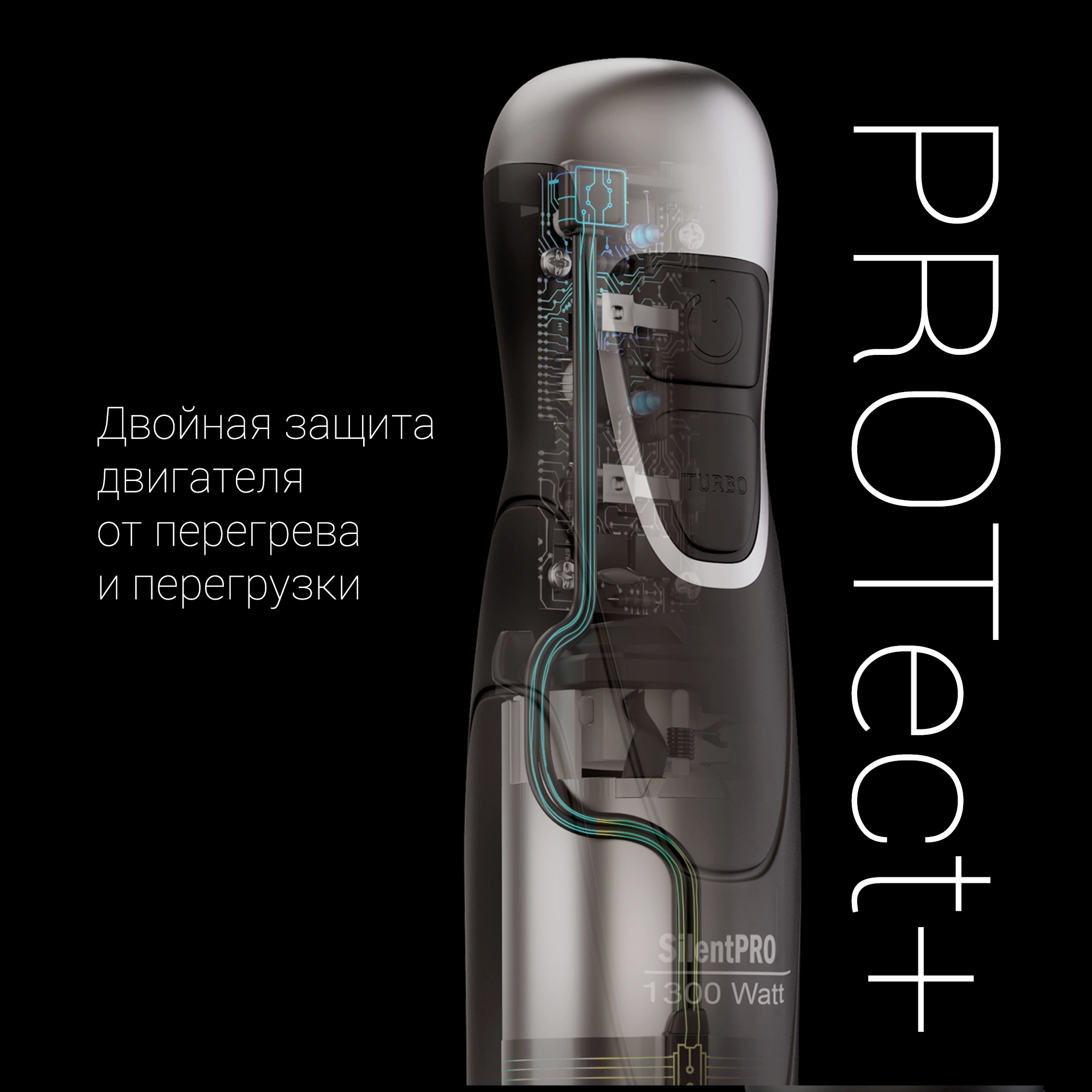 Блендер погружной Polaris PHB 1380 черный/серебристый
