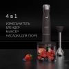 Блендер погружной Polaris PHB 1380 черный/серебристый