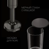 Блендер погружной Polaris PHB 1380 черный/серебристый