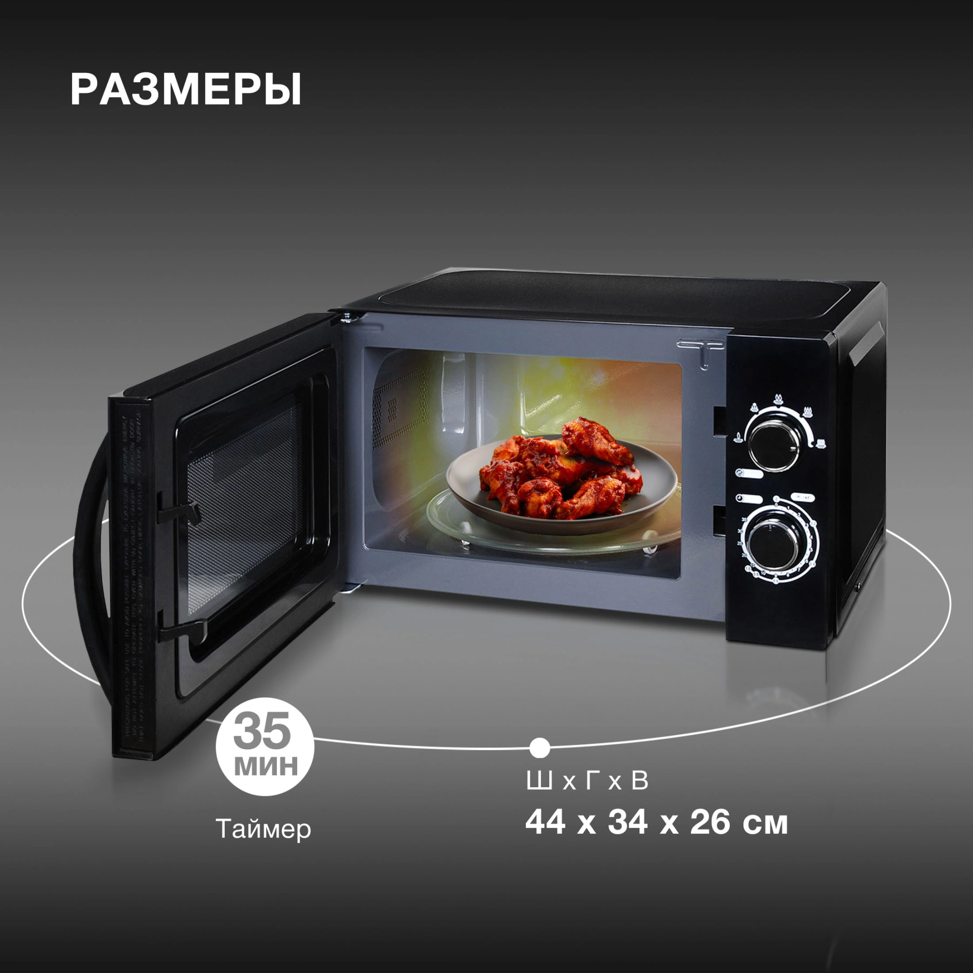 Микроволновая печь Hyundai HYM-M2063, черный