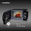 Микроволновая печь Hyundai HYM-M2063, черный