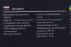 Мясорубка Vitek VT-3644 черный (3644-vt-01)