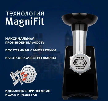 Мясорубка Vitek VT-3644 черный (3644-vt-01)
