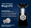 Мясорубка Vitek VT-3644 черный (3644-vt-01)