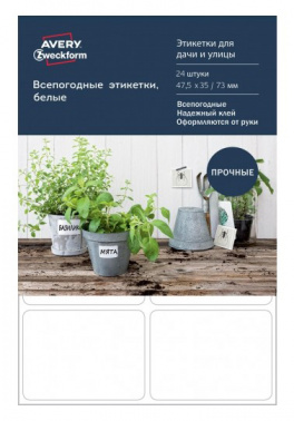 Этикетки Avery Zweckform Living 62025 , сегментов 6шт, 35x47.5, 70г/м2, 4л., белый