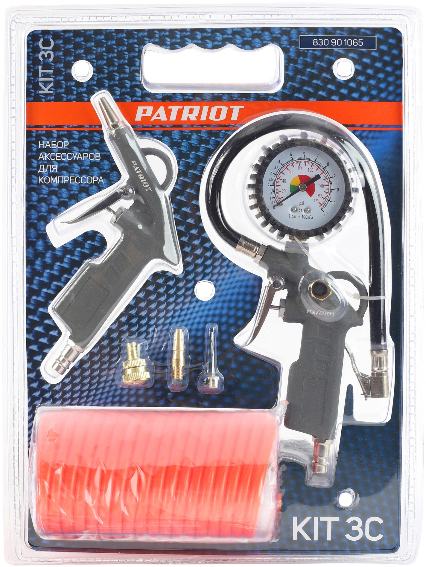 Набор пневмоинструментов Patriot KIT 3C 3 предмета (830901065)