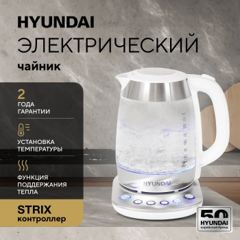 Чайник электрический Hyundai HYK-G4033 белый/серебристый, стекло