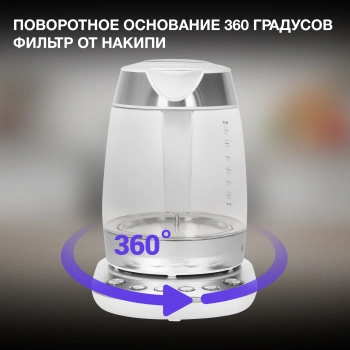 Чайник электрический Hyundai HYK-G4033 белый/серебристый, стекло