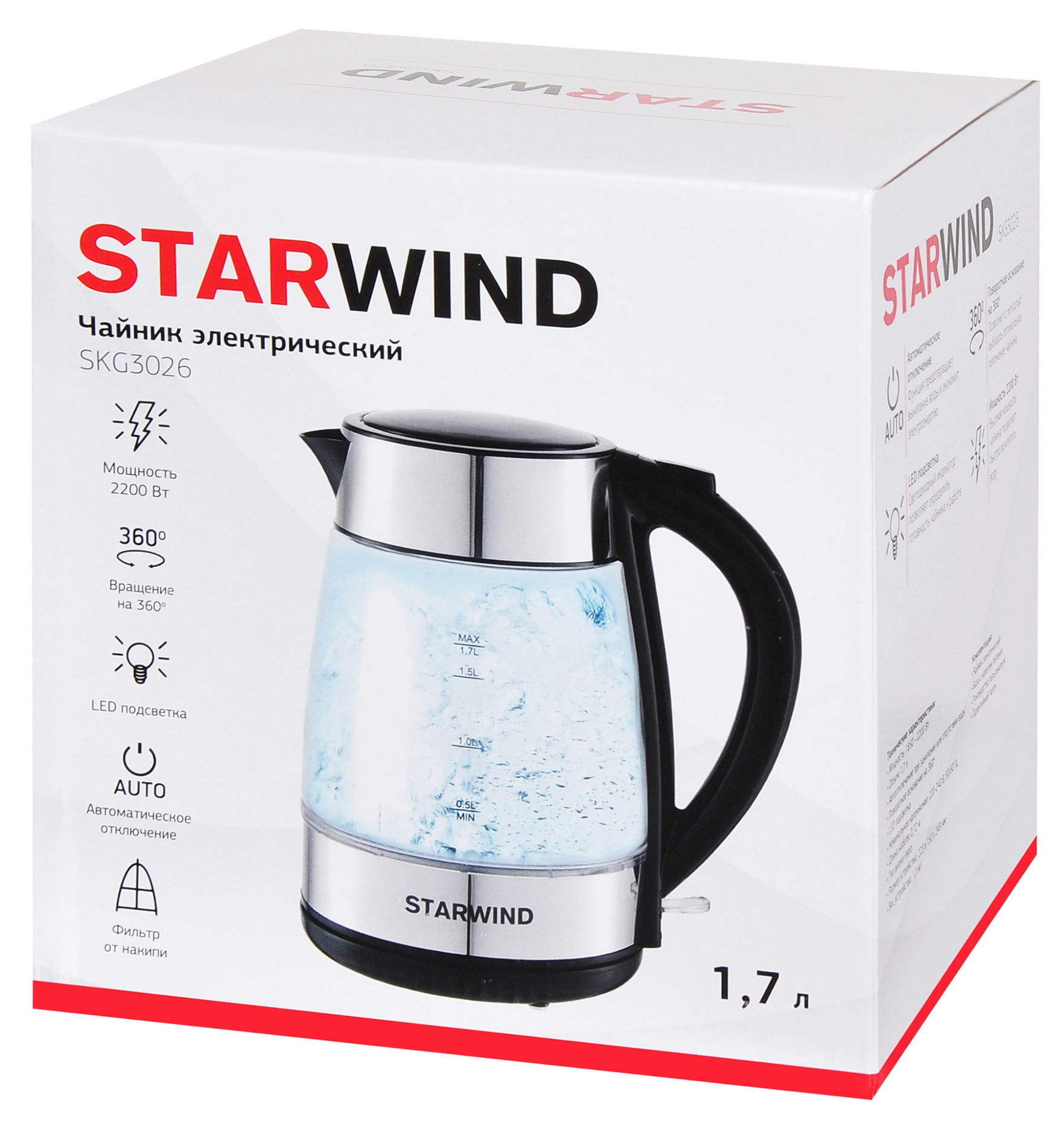 Чайник электрический Starwind SKG3026 черный/серебристый, стекло