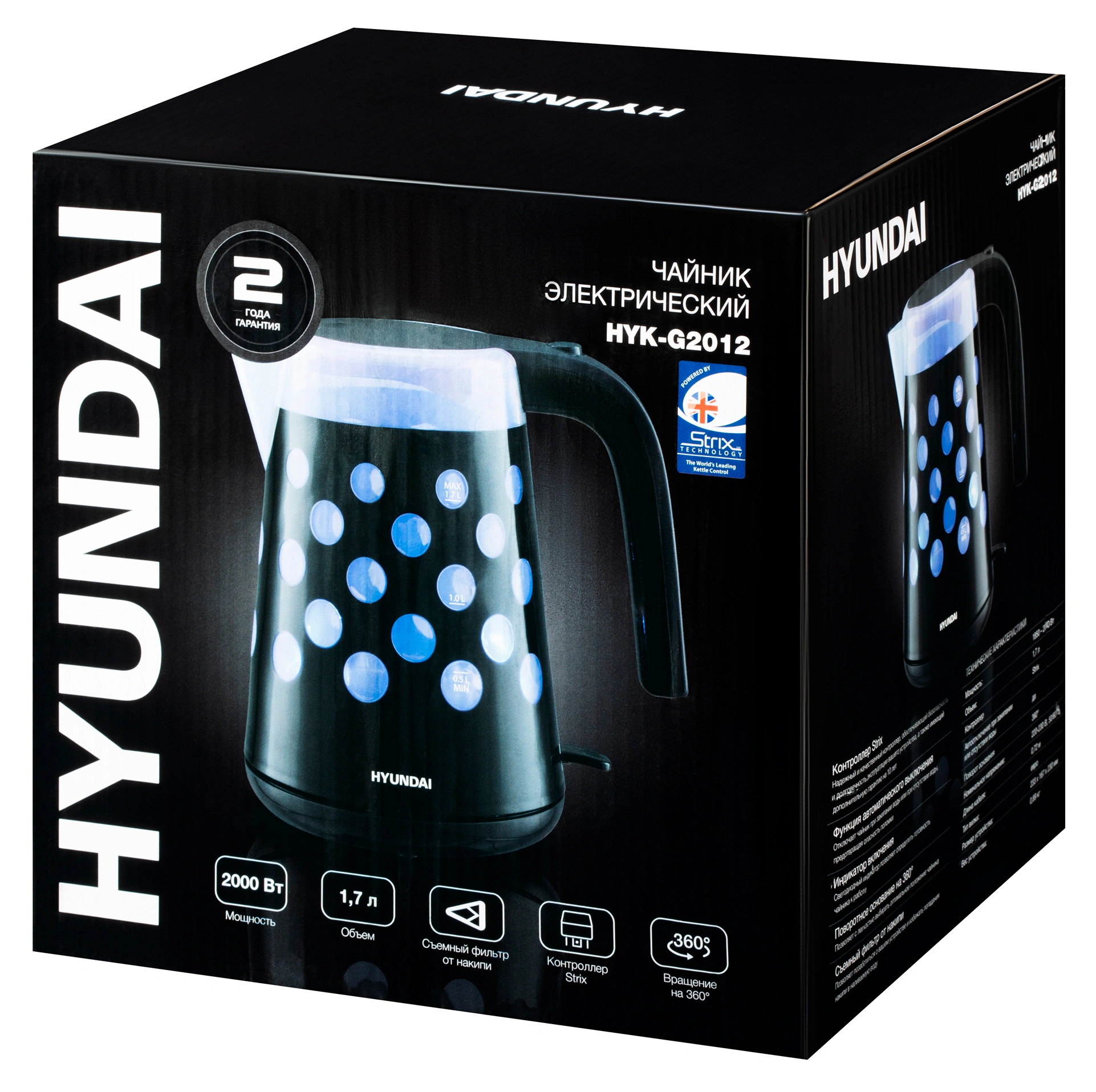 Чайник электрический Hyundai HYK-G2012 черный/прозрачный, пластик