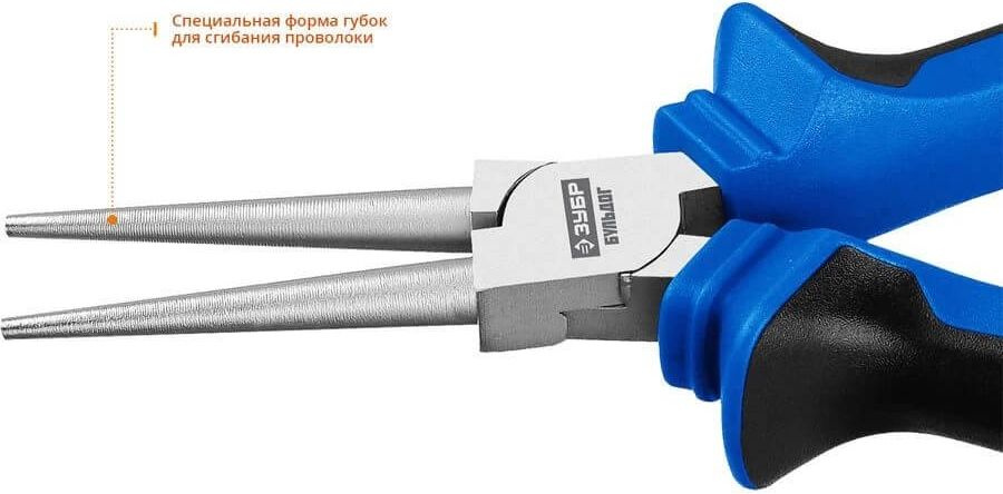 Круглогубцы Зубр Профессионал (2201-8-16_z02)