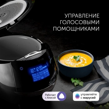 Мультиварка Polaris IQ Home PMC 0526 черный