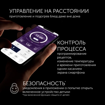 Мультиварка Polaris IQ Home PMC 0526 черный