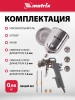 Краскораспылитель Matrix 57314