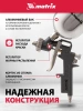 Краскораспылитель Matrix 57314