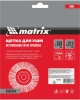 Щетка дисковая по металлу Matrix 74664
