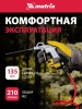 Пистолет продувочный Matrix 57332