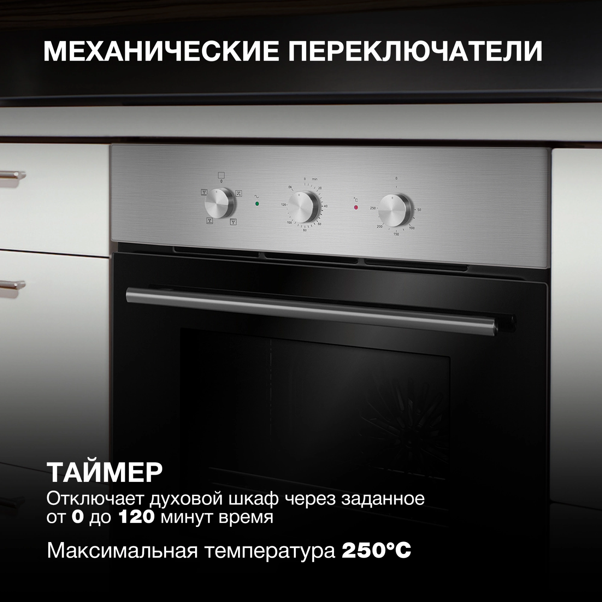 Духовой шкаф Hyundai HEO 6632 IX серебристый