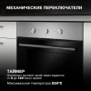 Духовой шкаф Hyundai HEO 6632 IX серебристый
