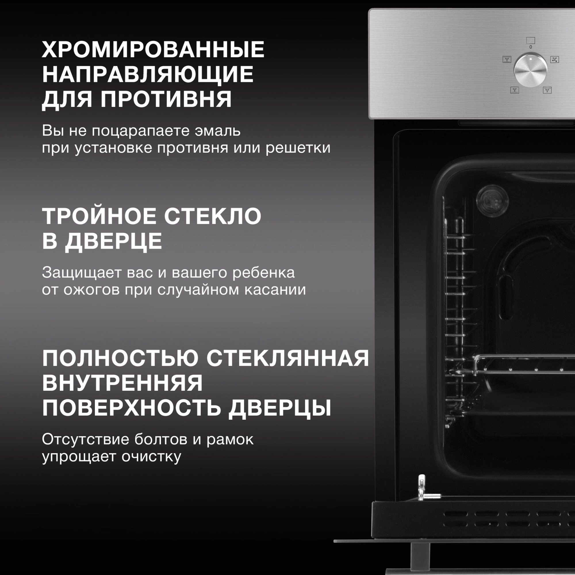 Духовой шкаф Hyundai HEO 6632 IX серебристый
