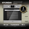 Духовой шкаф Hyundai HEO 6640 IX серебристый