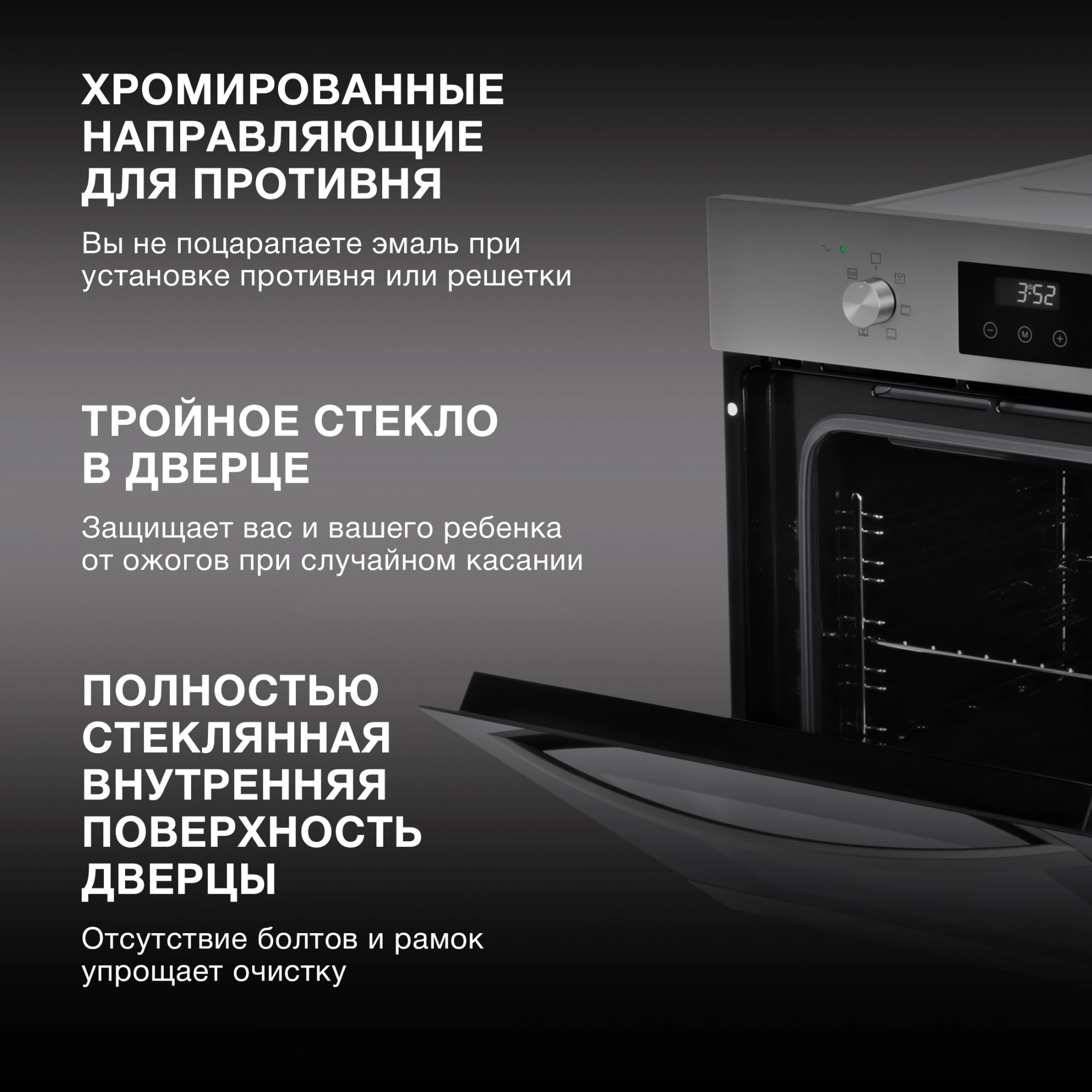 Духовой шкаф Hyundai HEO 6640 IX серебристый