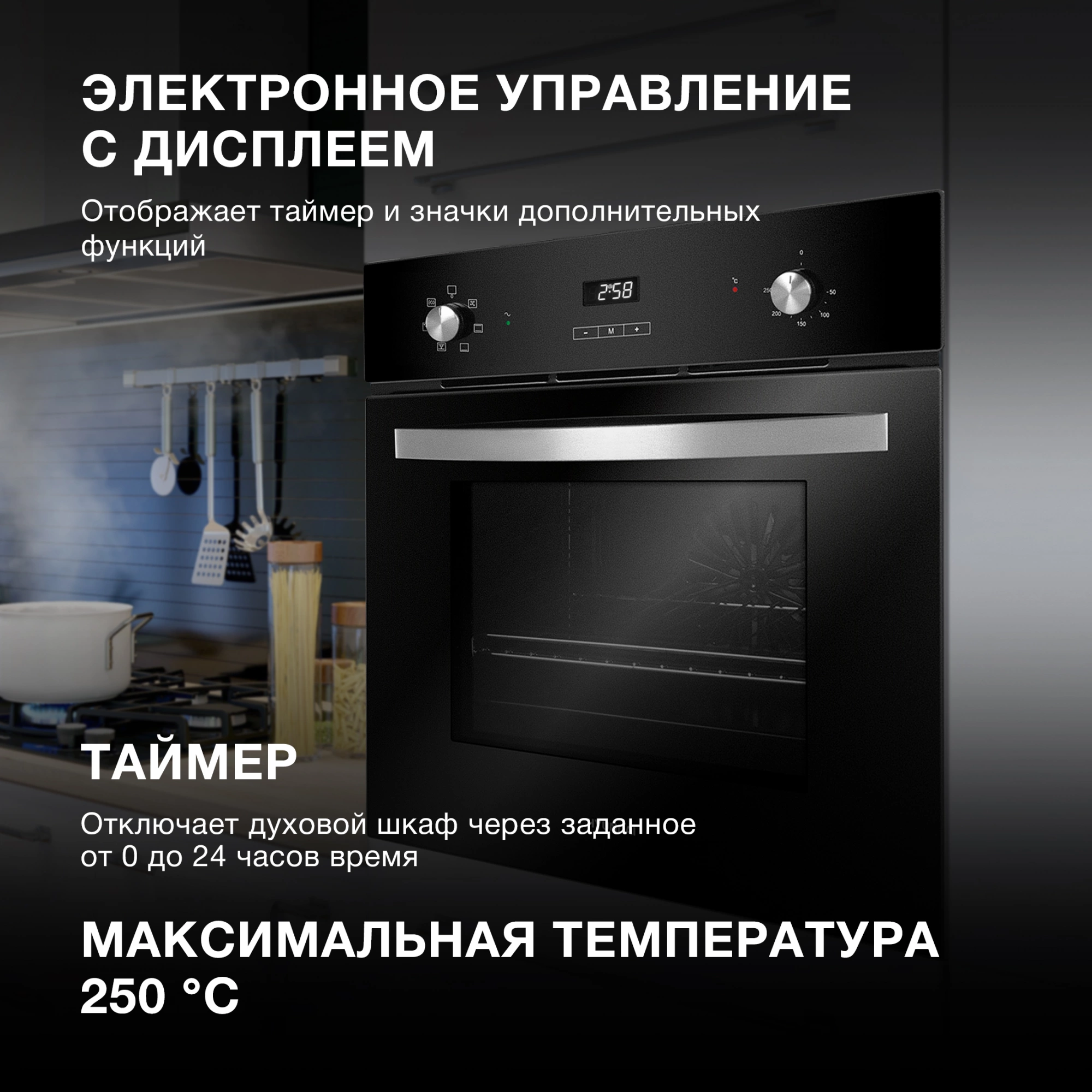 Духовой шкаф Hyundai HEO 6642 BG черный