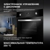 Духовой шкаф Hyundai HEO 6642 BG черный