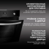 Духовой шкаф Hyundai HEO 6642 BG черный