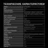 Духовой шкаф Hyundai HEO 6642 BG черный