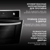 Духовой шкаф Hyundai HEO 6642 IX черный